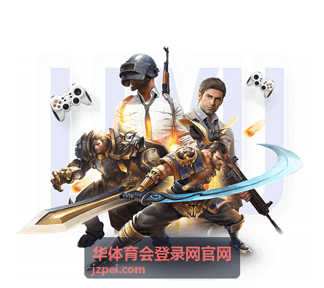 华体育会登录网官网会员服务体系